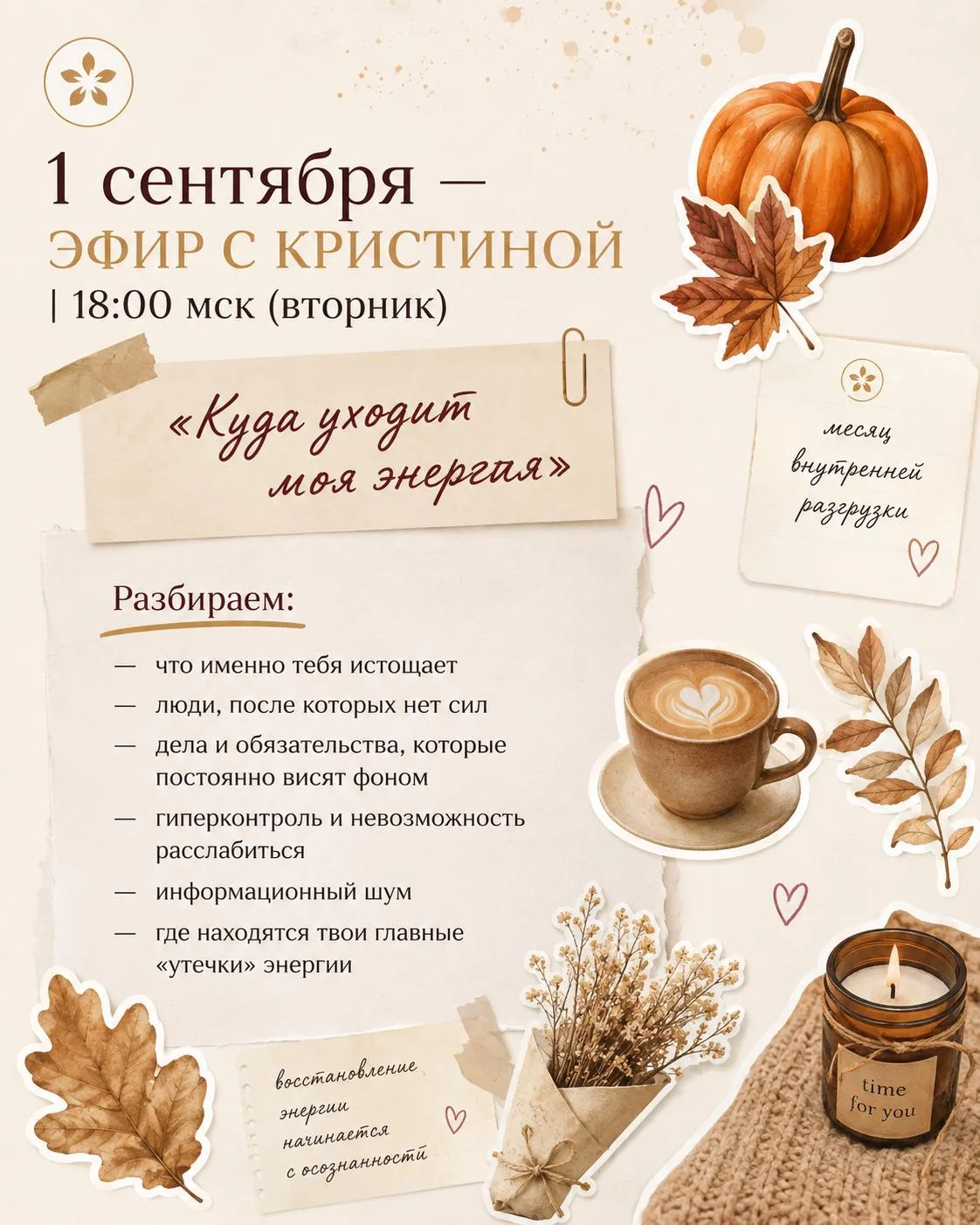 Изображение 2 к публикации «Кристина Егиазарова Исходный код»