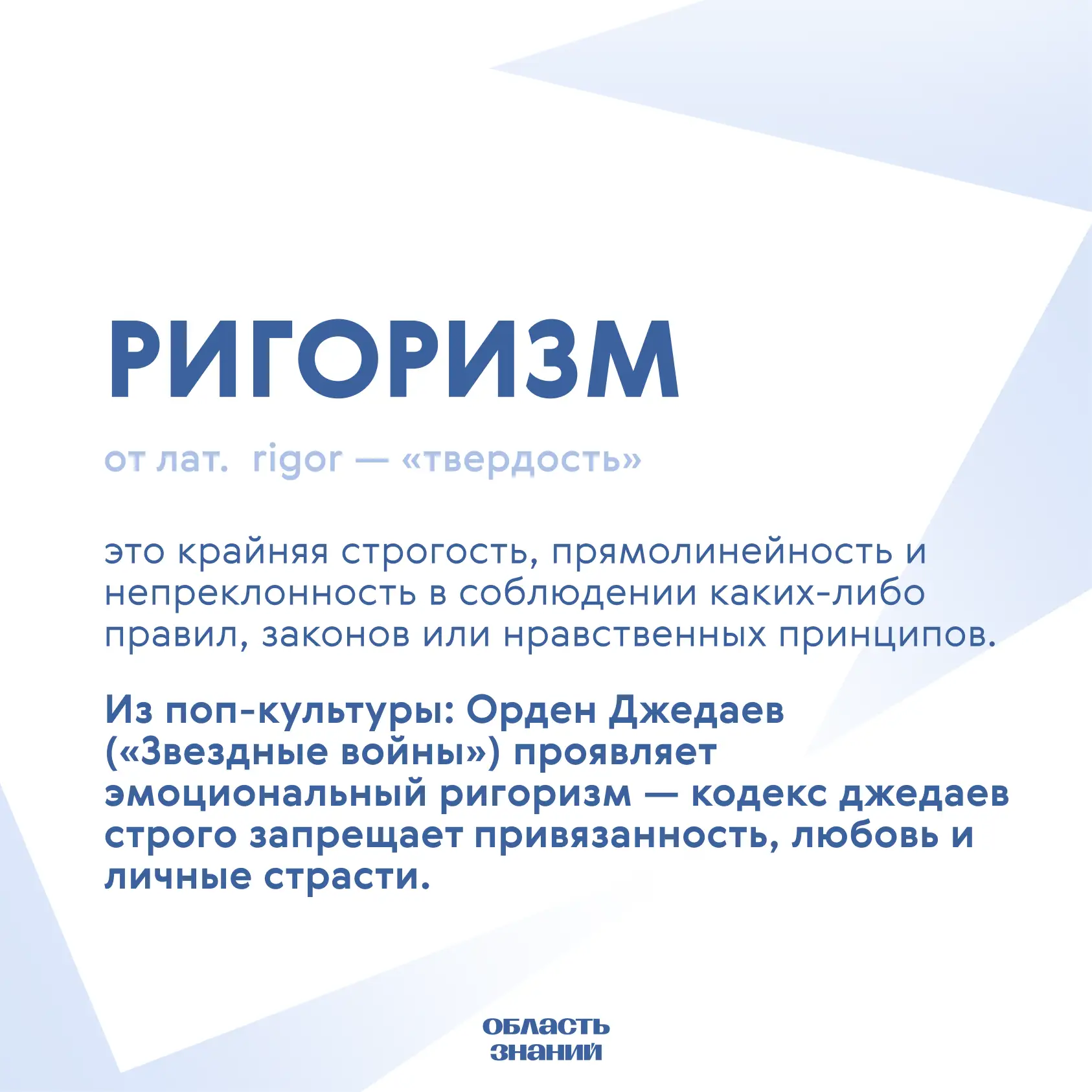 📚 Слово дня. Проверьте, подходит ли вам это слово.