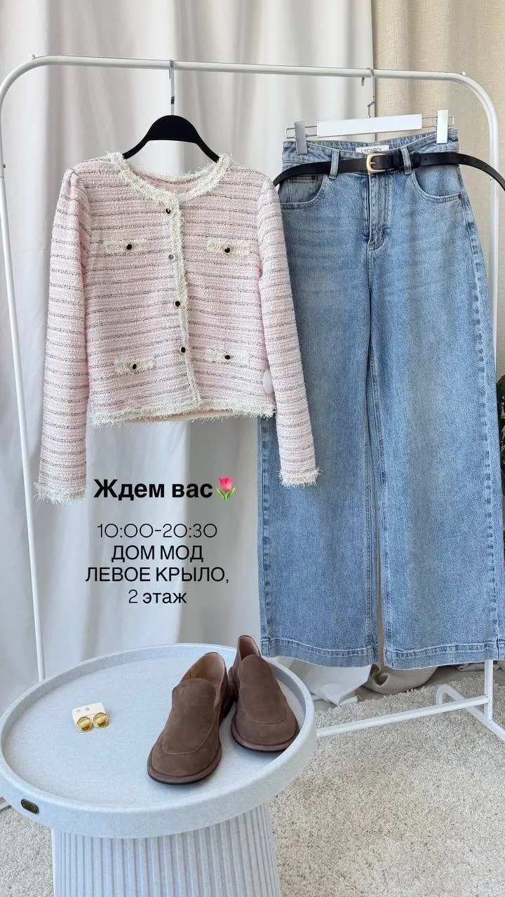 ▫️пиджак —2590₽
