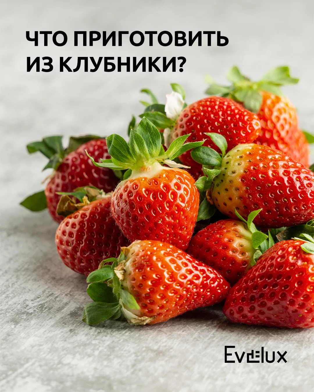 Сезон клубники уже в разгаре — а значит, самое время пробовать новые сочетания в десерт...