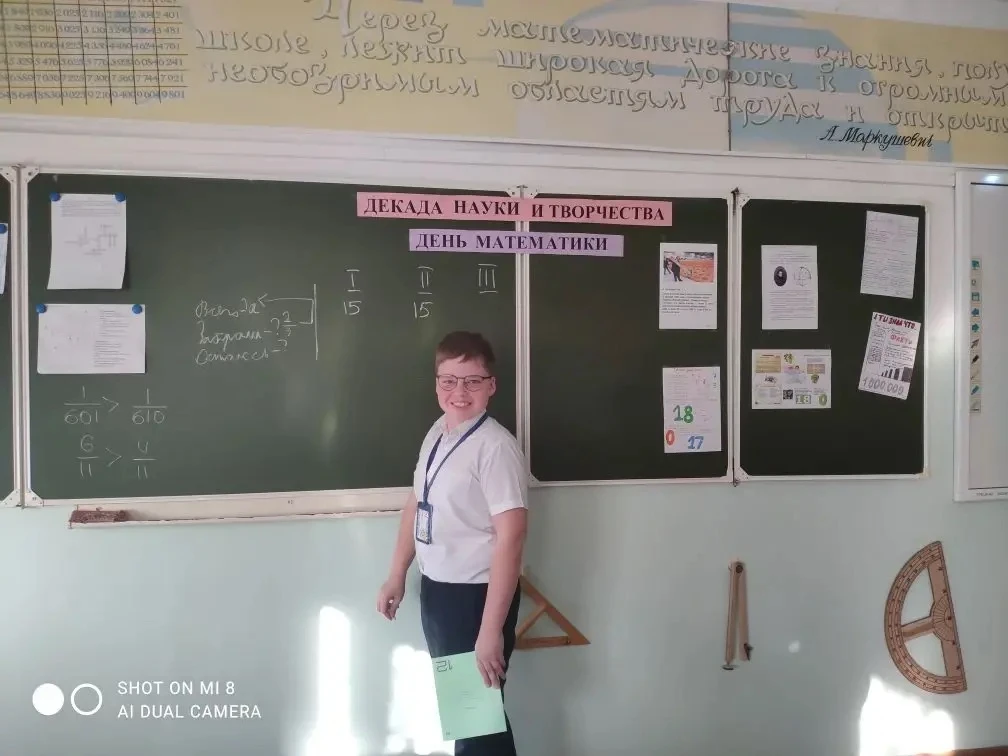 ⚛️Друзья, как вы уже поняли, в нашей школе началась долгожданная Декада науки и творчества! И, конеч