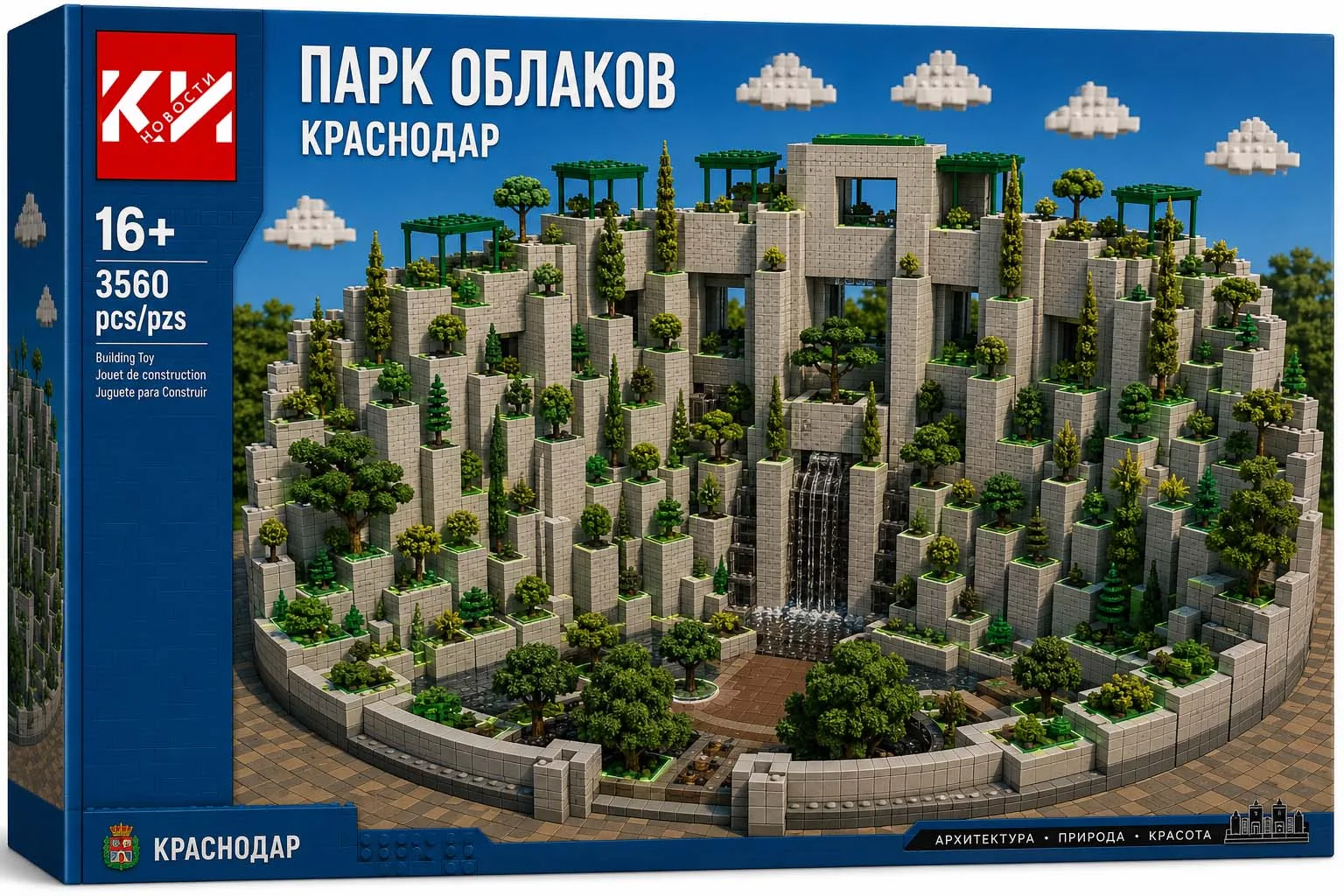 😍 Конструктор, который должен быть у каждого краснодарца

Жаль, что его пока не существует. С помощ