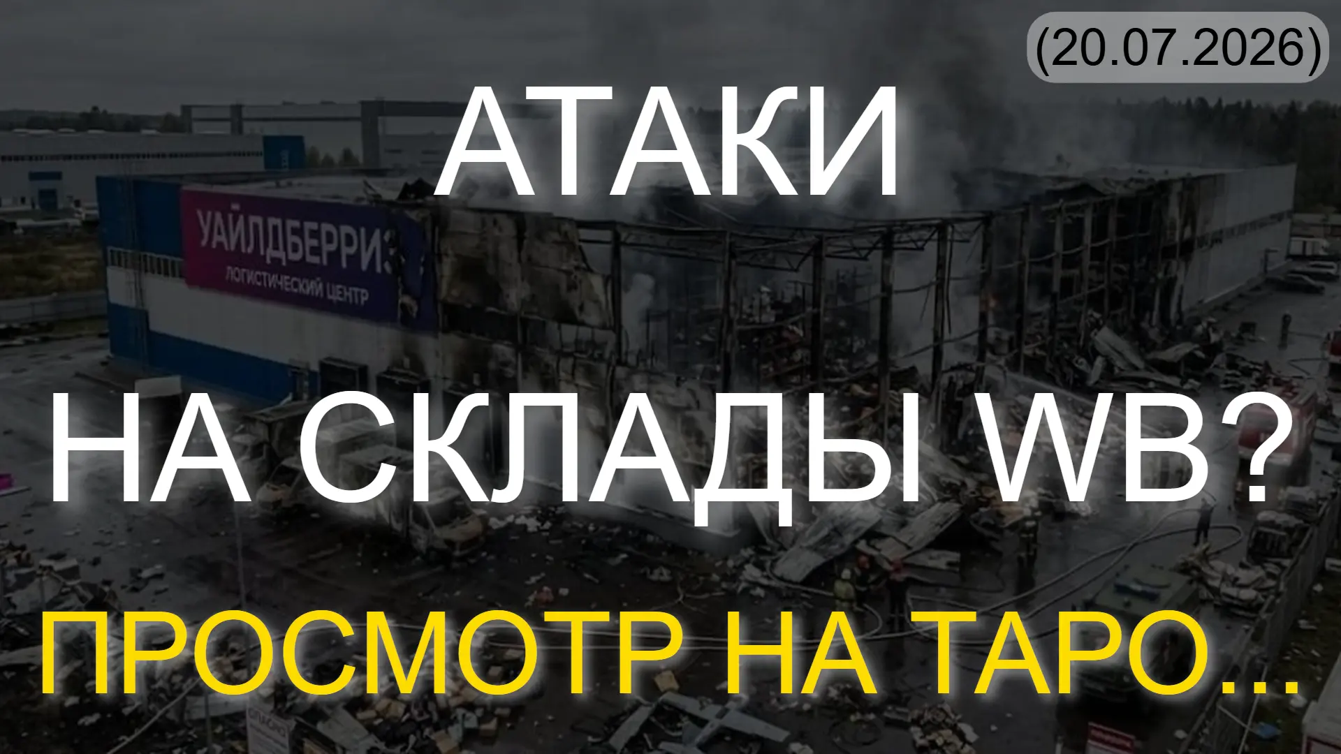 📌 АНОНС. ОБНОВЛЕНИЕ КОНТЕНТА НА ЗАКРЫТЫХ КАНАЛАХ: 📢

✅  ЗАКРЫТЫЕ КАНАЛЫ "МОЙ ОККУЛЬТИЗМ".
Эксклюзи