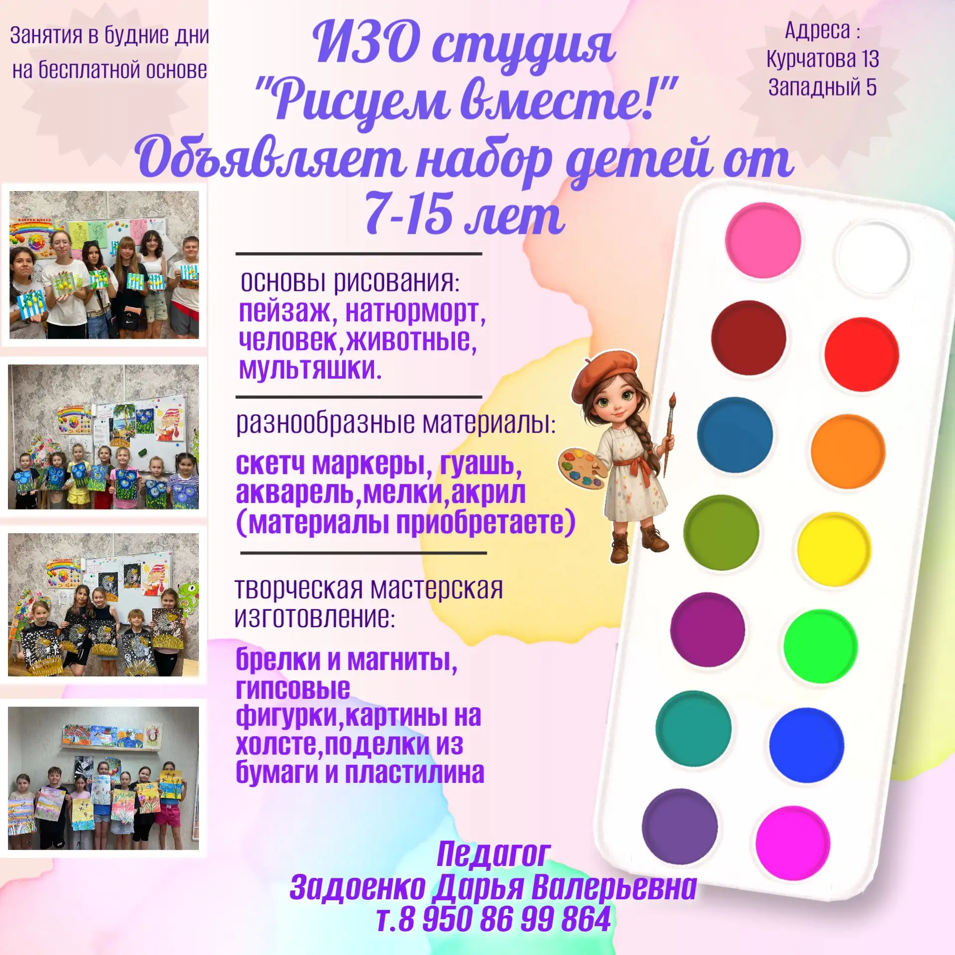 Медиа публикации