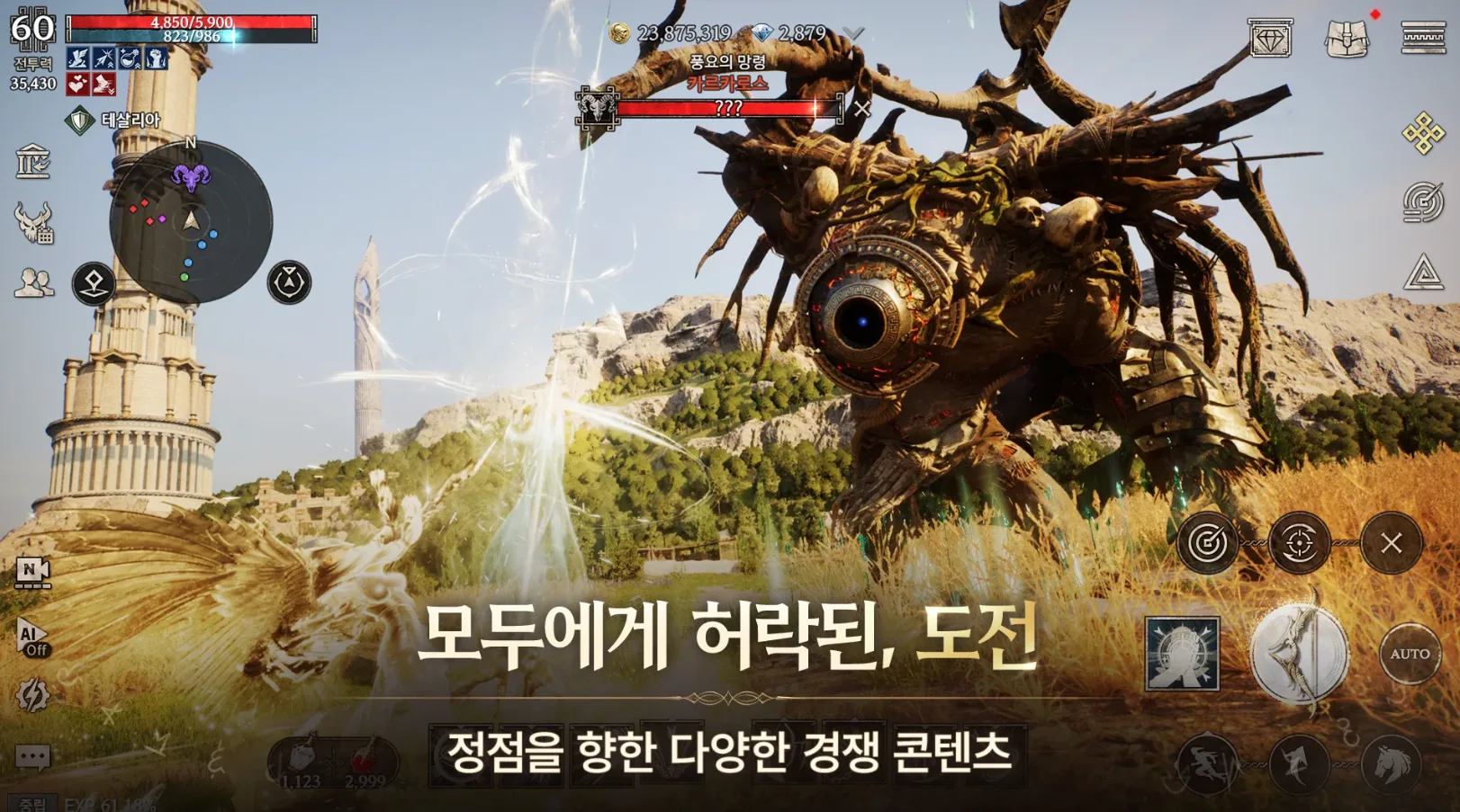 🔥 В MMORPG Zeus: God of Pride игроков удивила платная отправка сообщений в чат. Недавн...