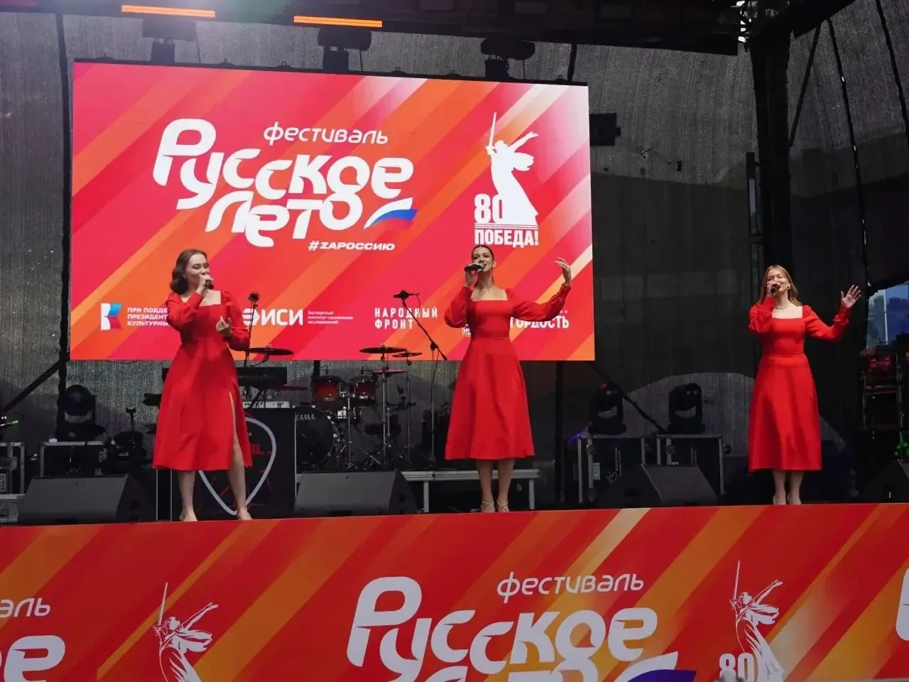 Сегодня в Кузбассе стартовал масштабный фестиваль «Русское лето» #ZaРоссию. Первой его ...