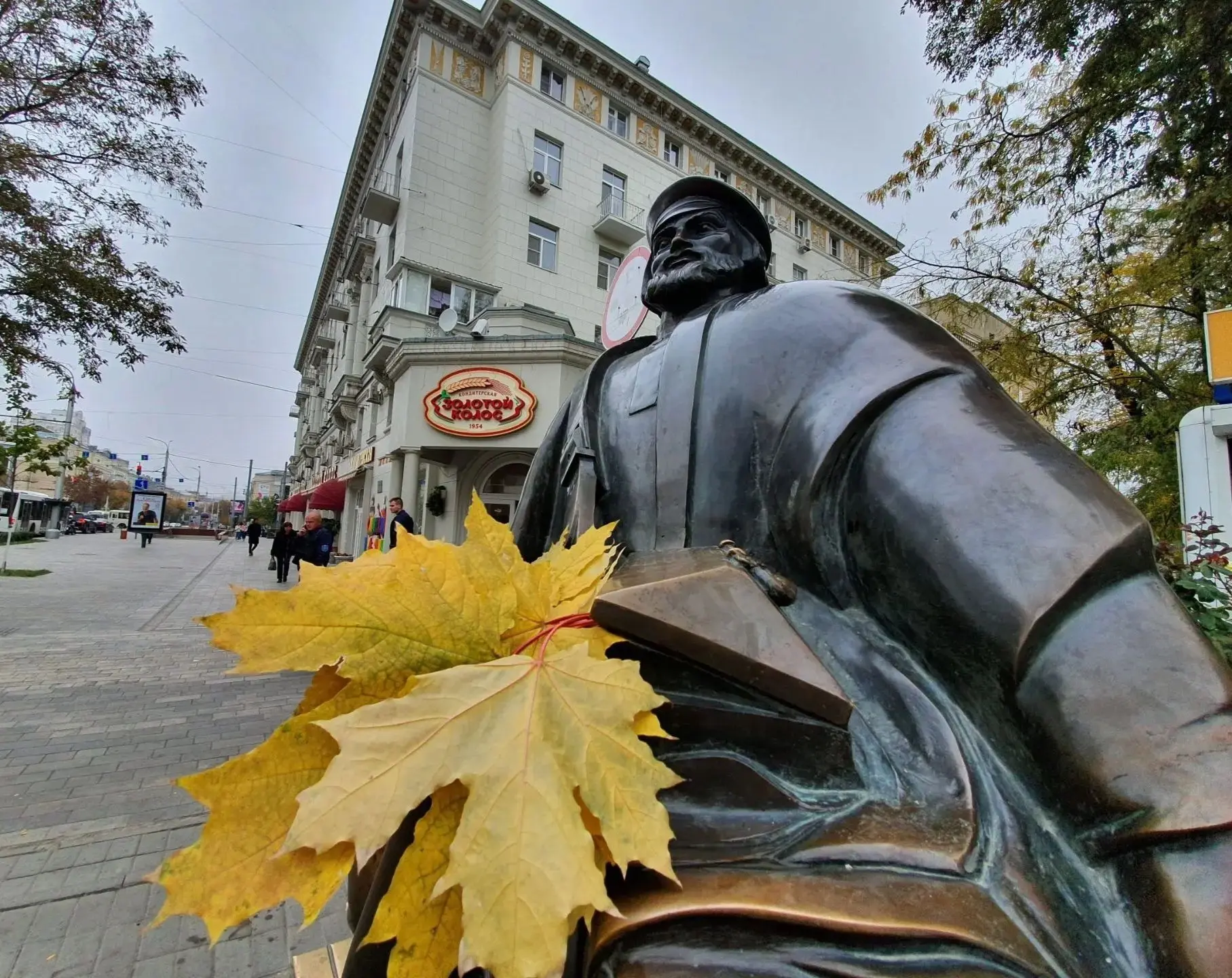 🍁 Всем доброе утро!