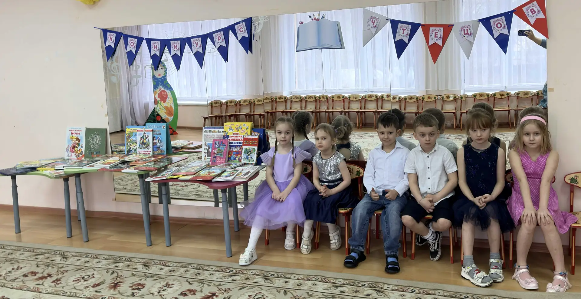 Конкурс чтецов: «Волшебное слово»