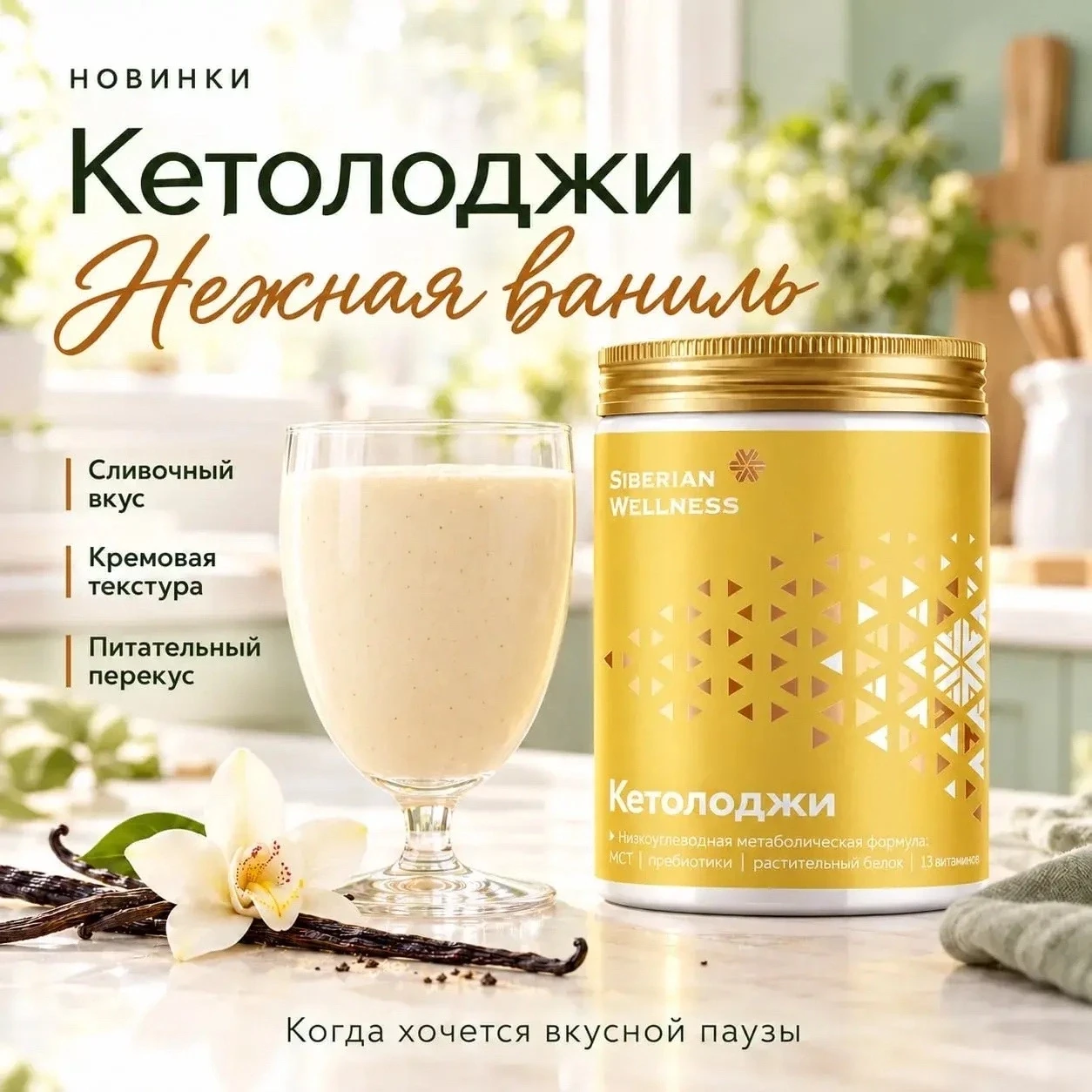 ДО ОБЕДА ЕЩЁ ДАЛЕКО, А ПЕРЕКУСИТЬ УЖЕ ХОЧЕТСЯ…