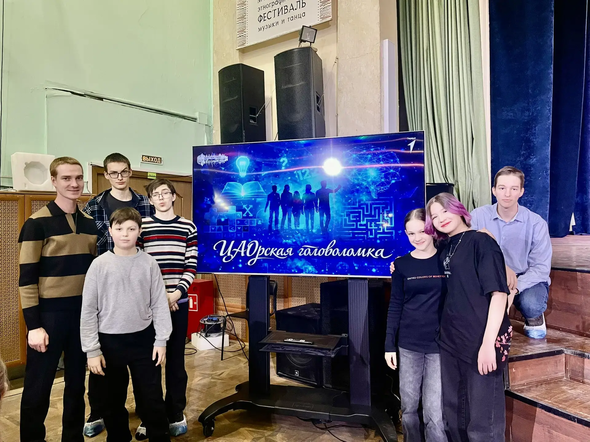 Наши ученики победили в окружном фестивале «ЦАОрство»! 🥳  С ноября по апрель команда «Инженеры будущ