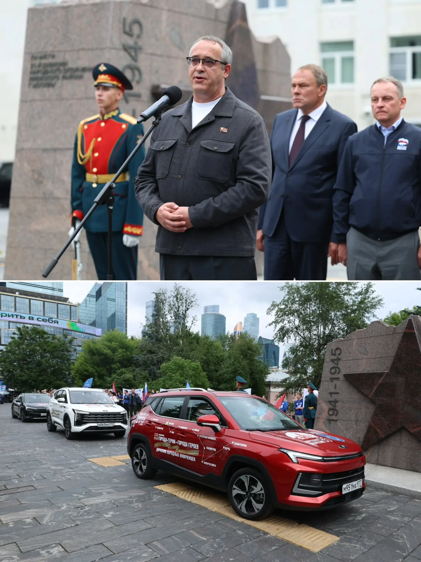 Сегодня, в День памяти и скорби проводили экипажи в автопробег «Дорогами народных ополченцев» в рамк