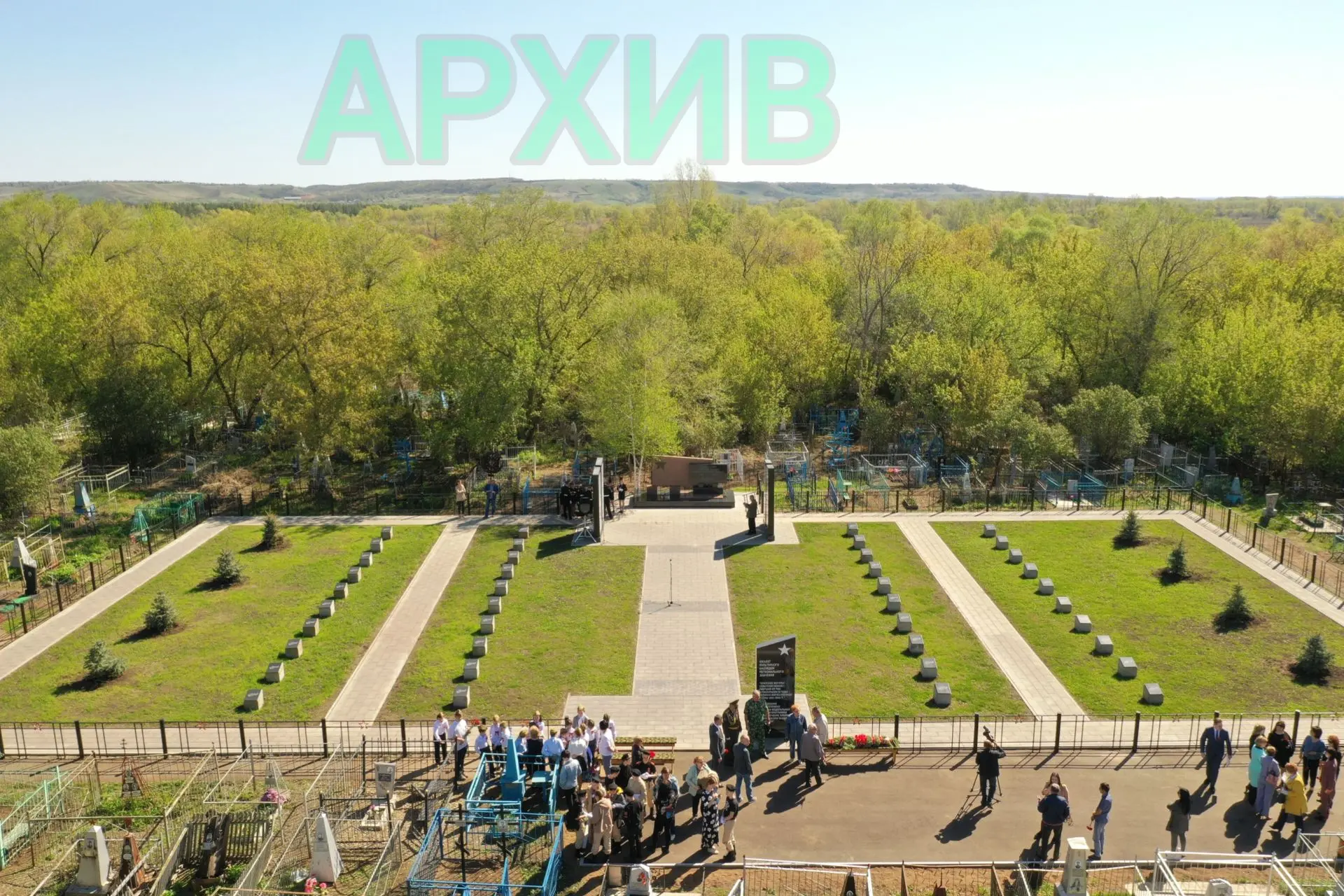 5 лет назад - 6 мая 2021 года в преддверии Дня Великой Победы на территории старого кла...