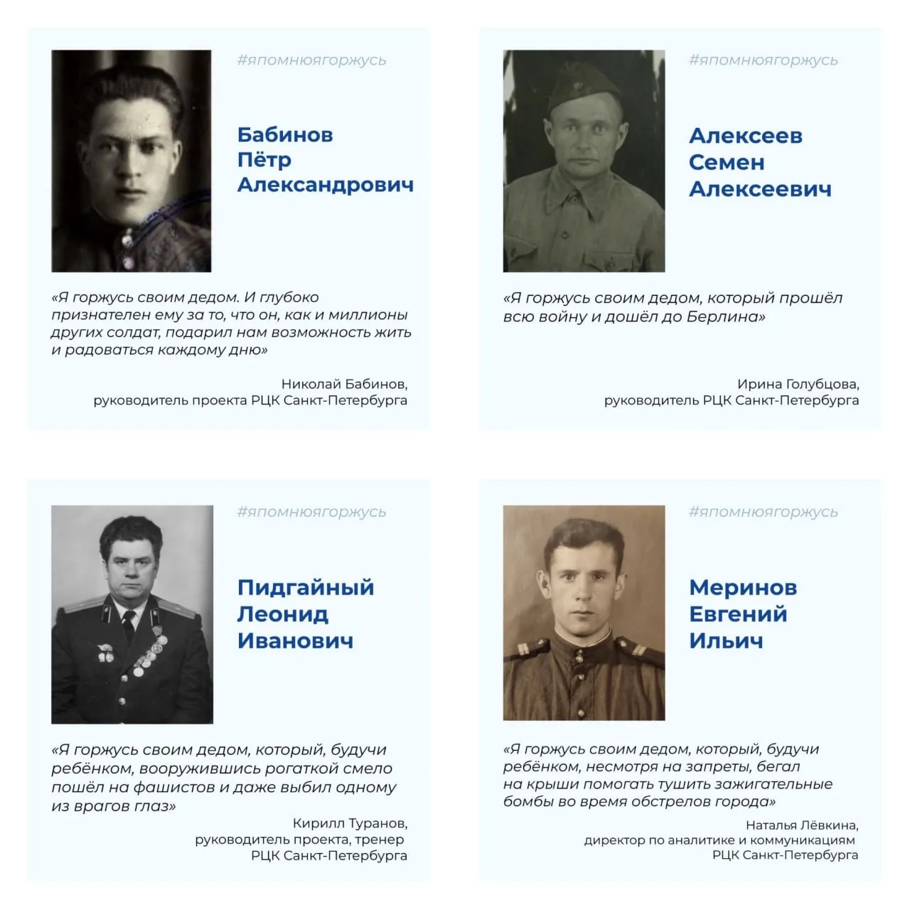 С Днем Победы! 🇷🇺