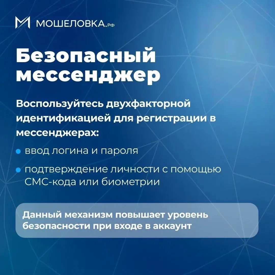 Цифровая гигиена: 9 правил для вашей семьи
Социальные сети, онлайн-банкинг и обучающие видео — удобн