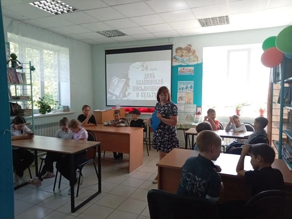 ✨ День славянской письменности и культуры в библиотеках Ачитской ЦБС ✨
24 мая отмечается День славян