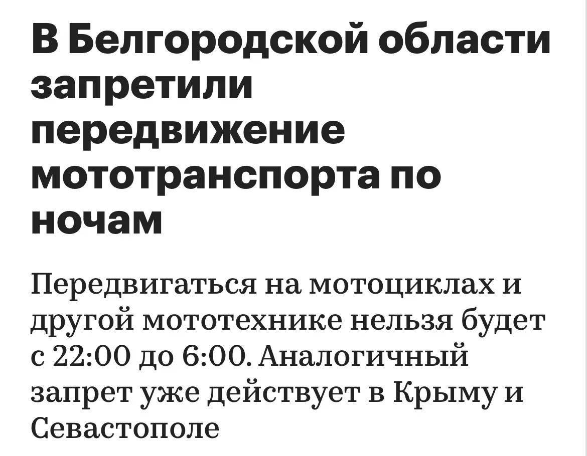 От подписчицы:
