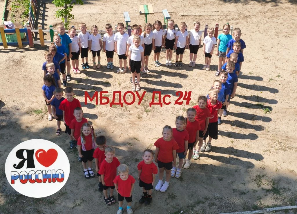 🤍💙❤️12 июня мы отмечаем один из самых значимых праздников нашей страны — День России. В этот день 