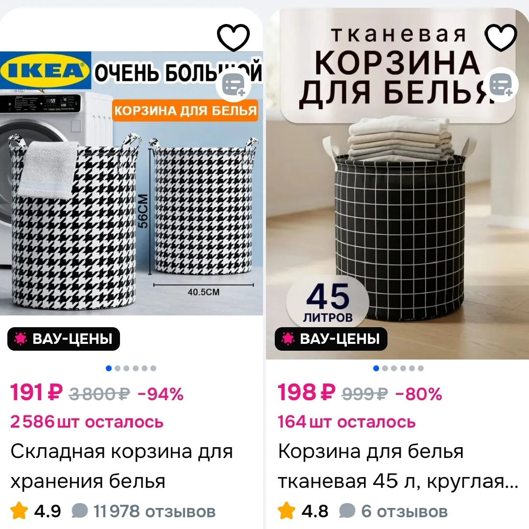 Корзина для хранения
https://ozon.ru/t/Crdlv2K

https://ozon.ru/t/7GvcU64


Лови лучшие цены
@LOVIMS