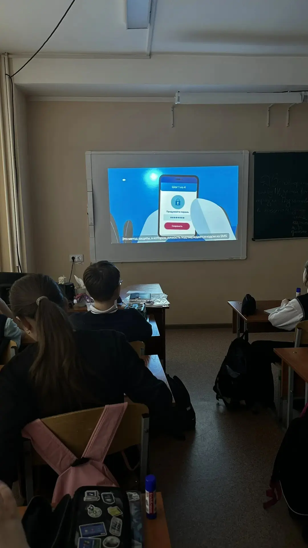 Уроки цифровой грамотности и кибербезопасности с VK: «Безопасное общение в мессенджерах»  На пршедше