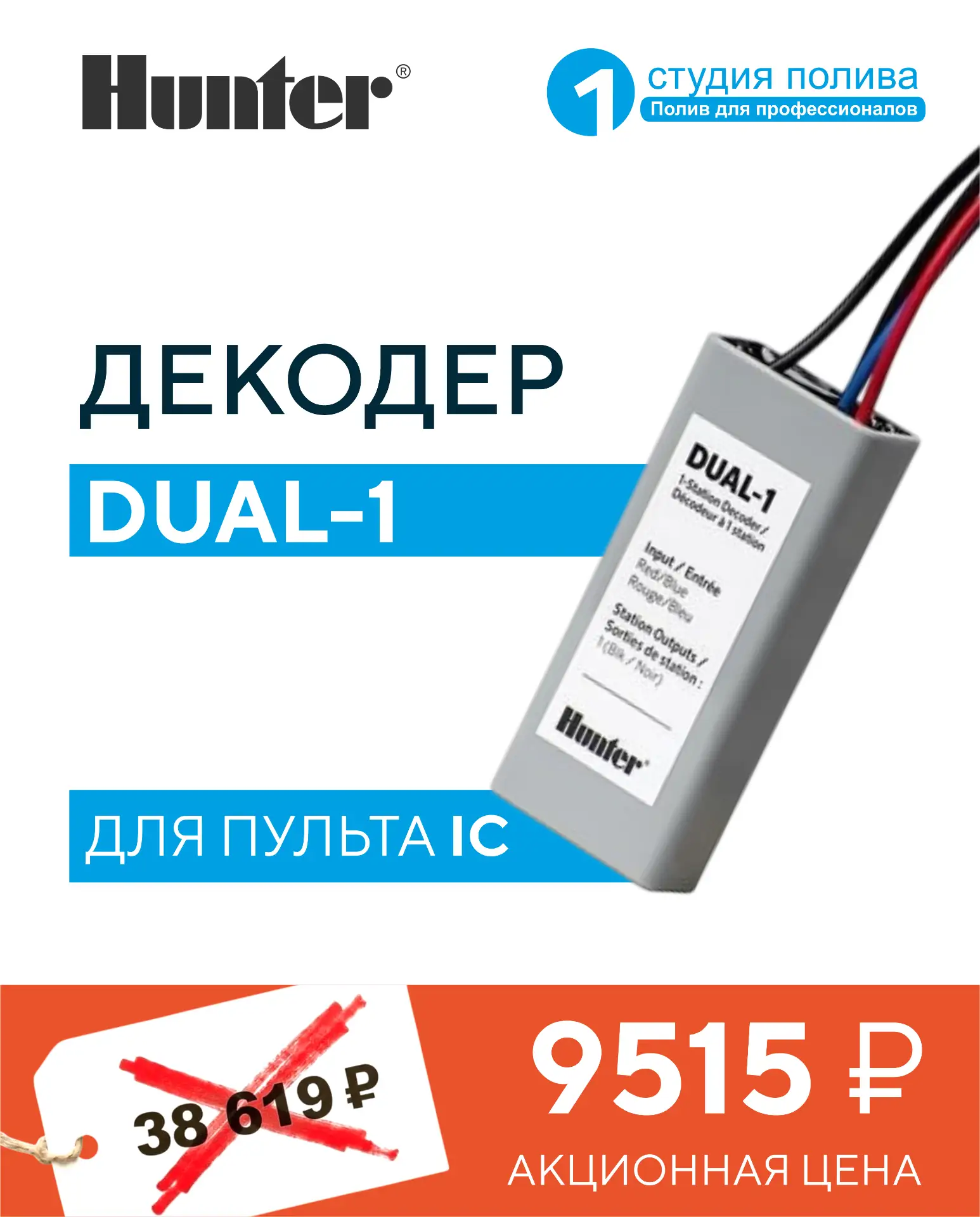 Продолжается ЛИКВИДАЦИЯ