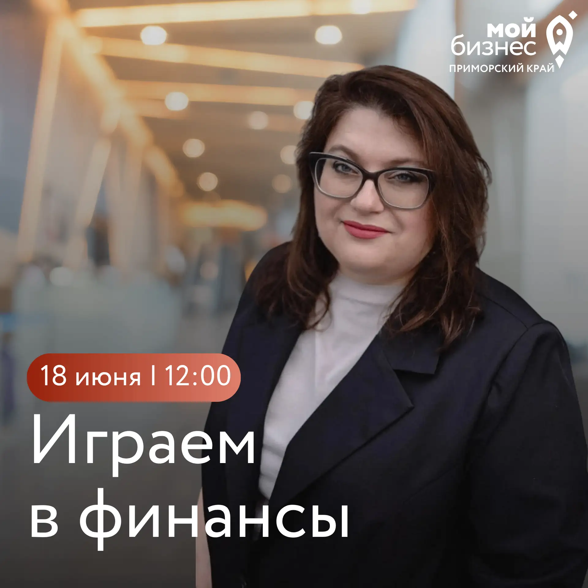 Как увеличить доход в условиях неопределённости? Практика за 3 часа. ⚡️

Приглашаем вас на трансформ