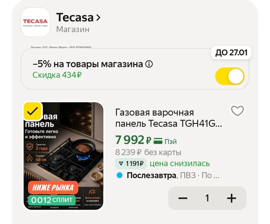 Брутально 😍