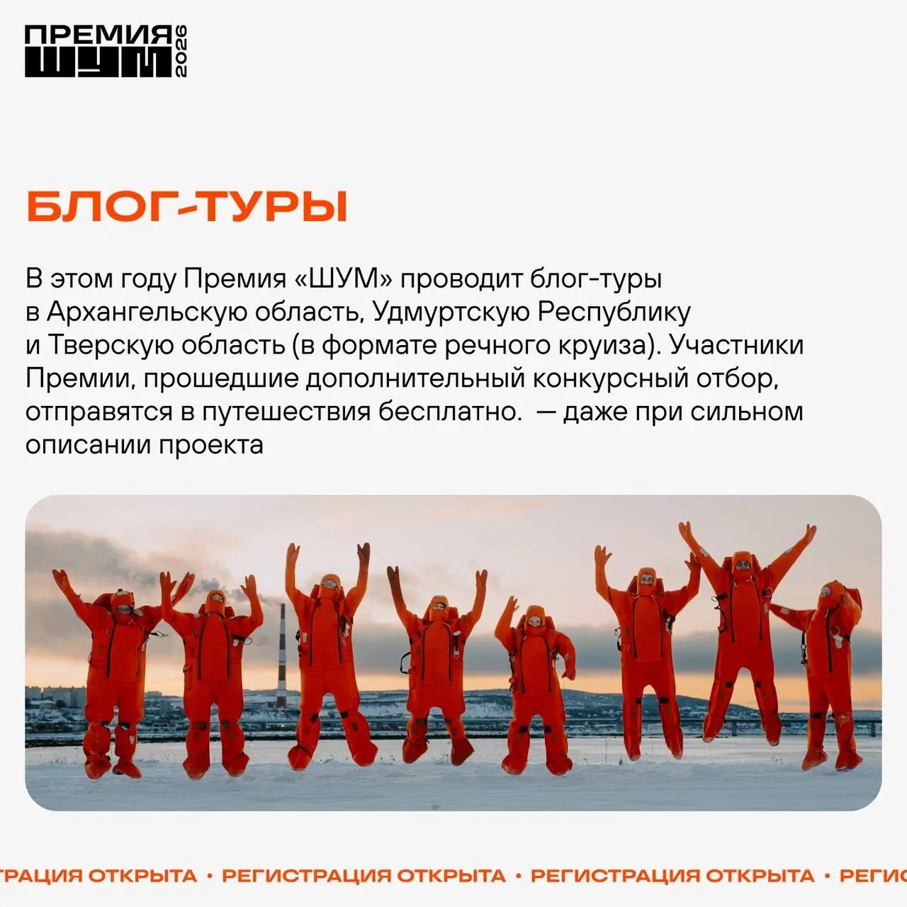 🎥 Молодые медиаспециалисты, ловите возможность!
