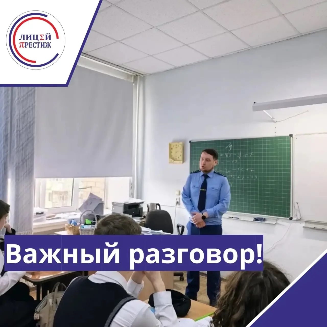 🚨 Финансовая безопасность: как не стать жертвой мошенников? 🚨