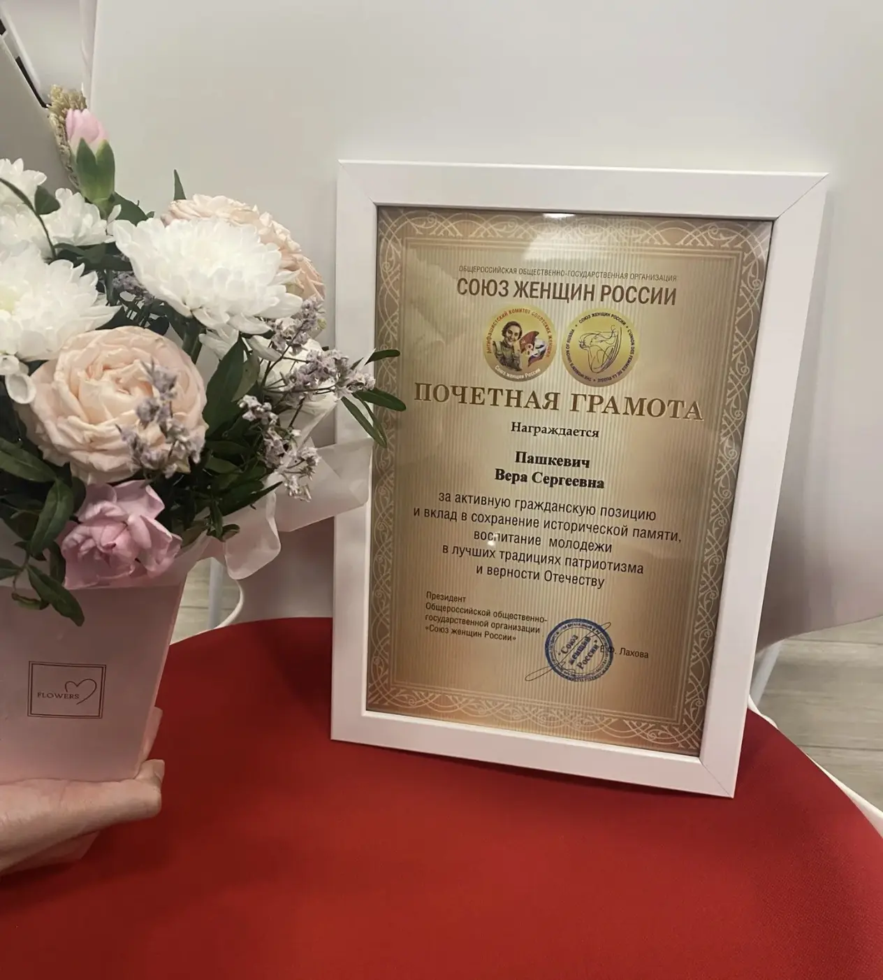 Чествование лучших советников по воспитанию! 🎓✨