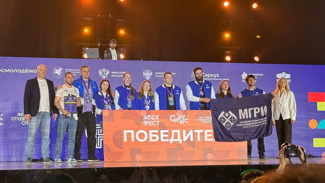 💪 Спортсмены ССК «Геолог» — в пятёрке сильнейших в России!   На фестивале «Универлига ГТО» в Сириусе