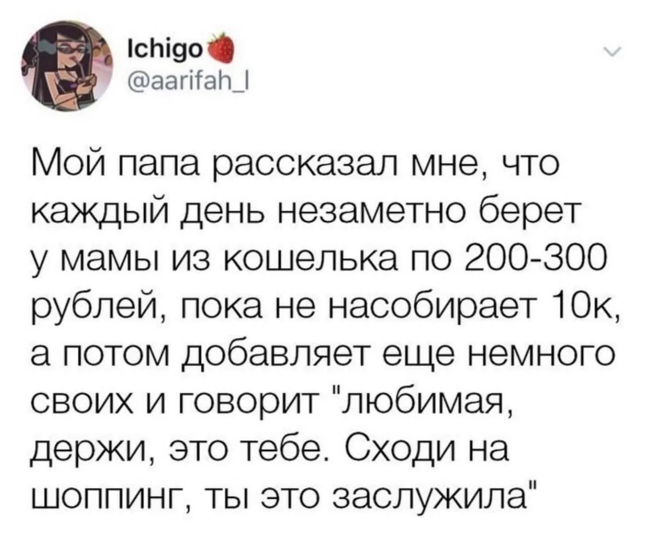 Он сломал систему 🤭