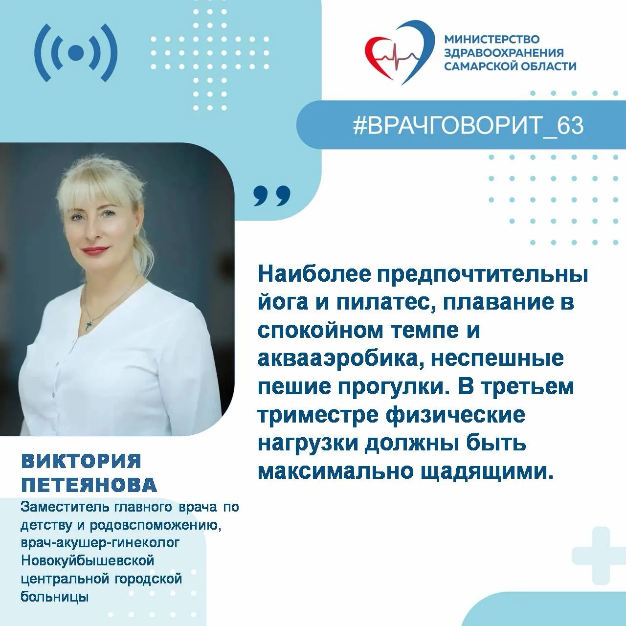 🏊‍♀️🧘‍♀️Плавание и йога: комфортная беременность с пользой для здоровья