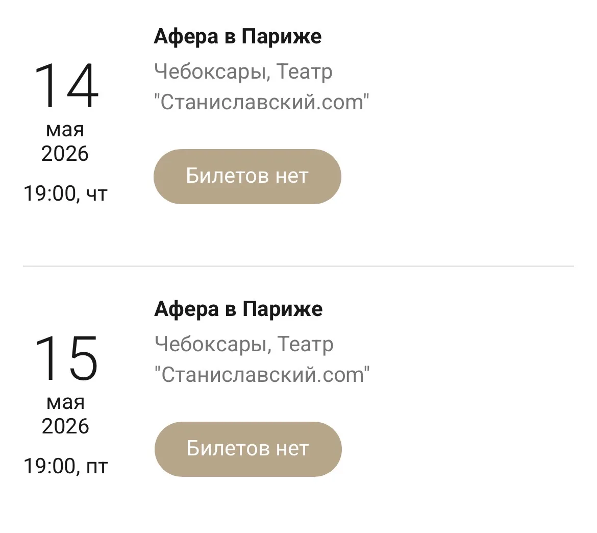 🔥Друзья! У нас аншлаг!🔥