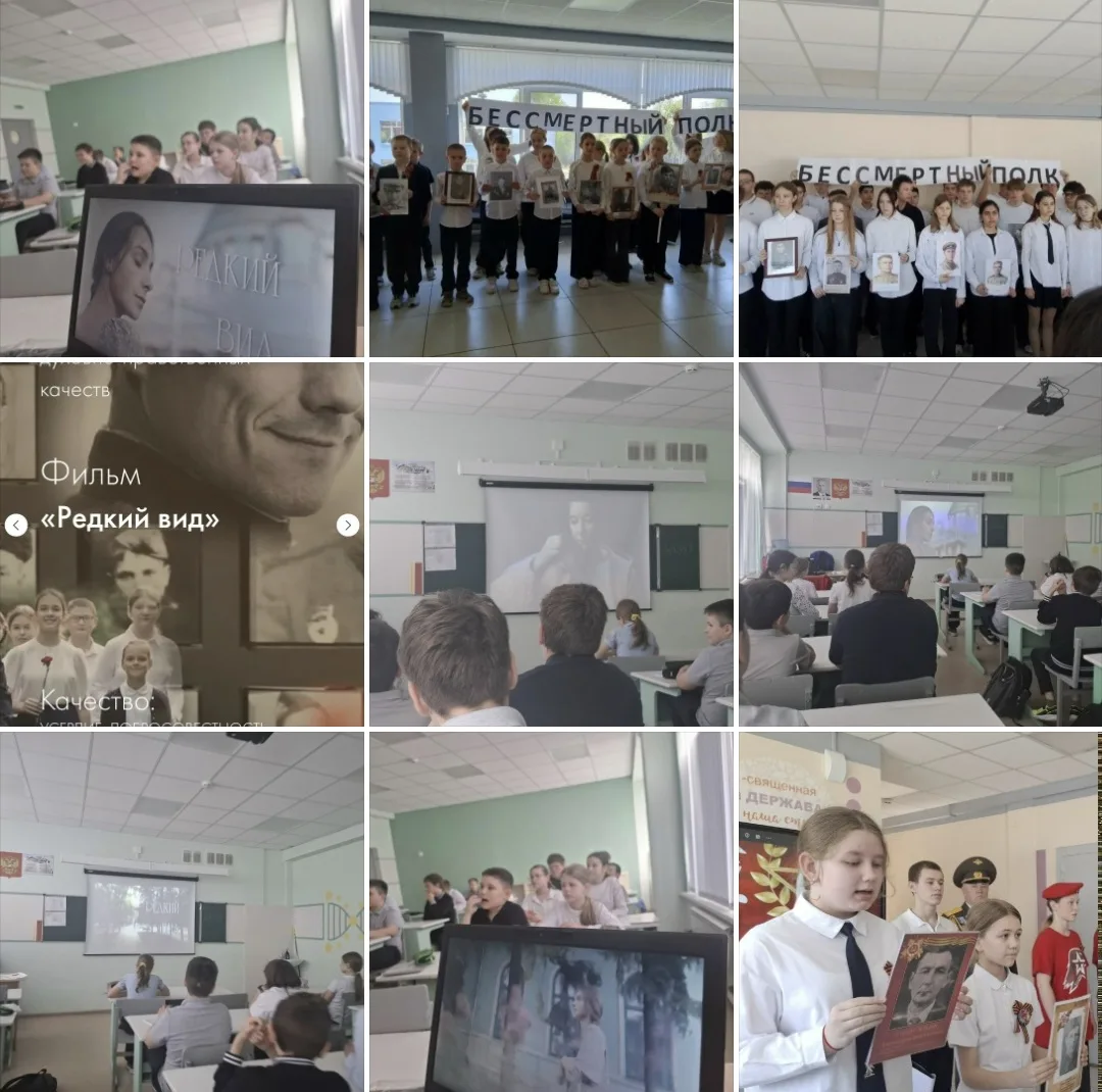 В рамках системы воспитания «Киноуроки в школах России» проекта «О будущем» обучающиеся 4-х классов 