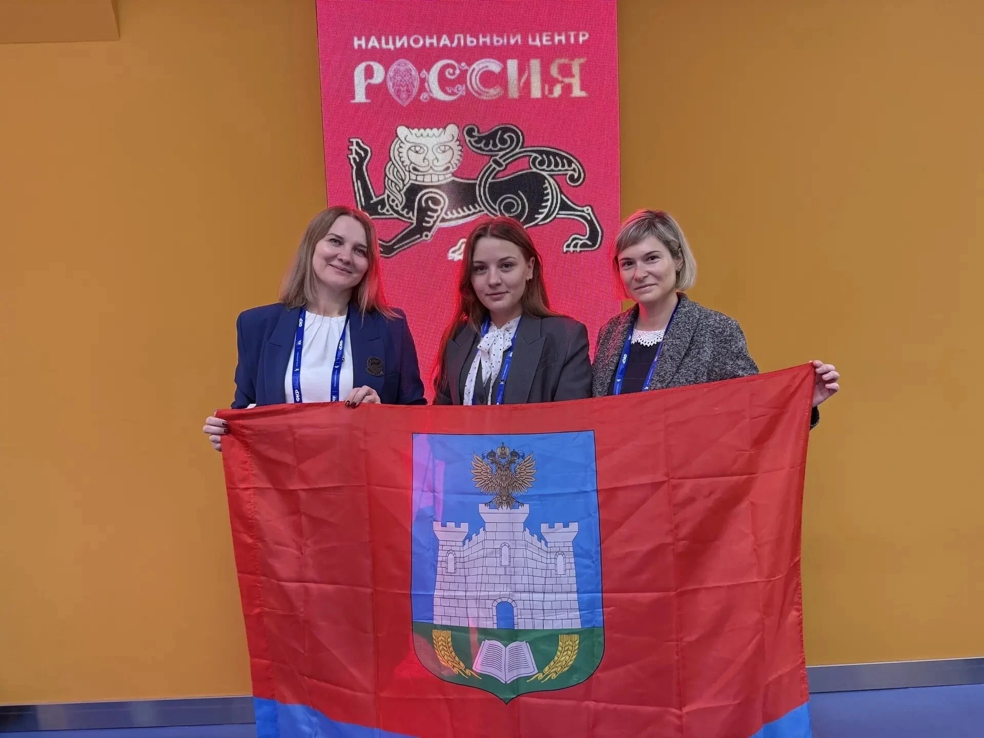 🏫 Педагог гимназии Евгения Кобылкина в составе Орловской делегации принимает участие в...
