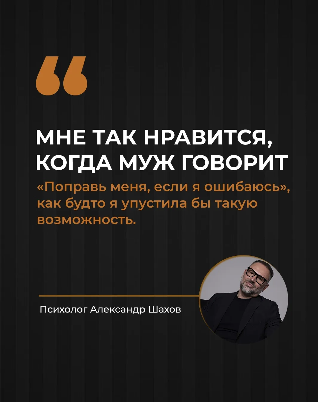 #юморшахов