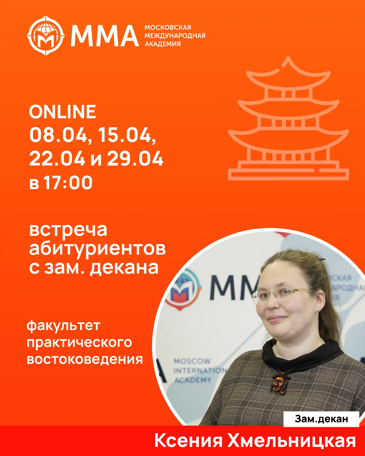 💻 Один клик отделяет тебя от успешной карьеры  Регистрация на онлайн-дни открытых дверей занимает па