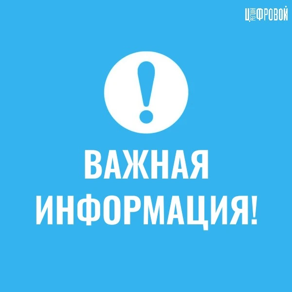 В Самарской области открыт региональный раздел на ЕПГУ