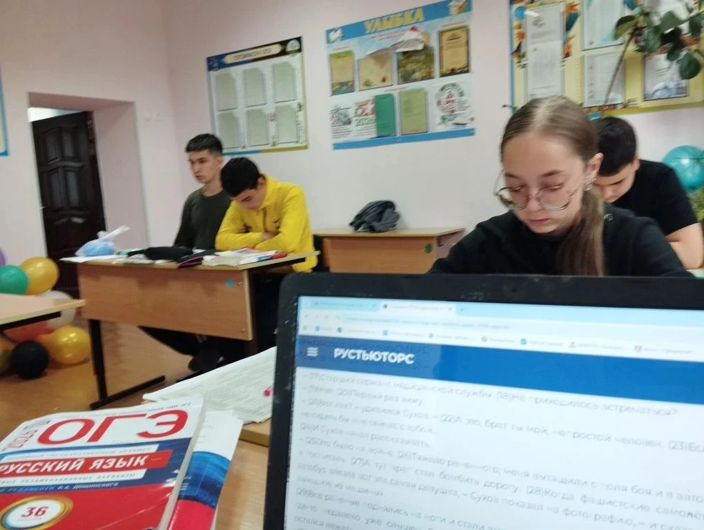 Консультация по русскому языку в 9 классе