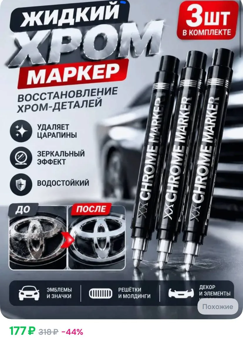 ⁣⁣⁣⁣⁣https://ozon.ru/t/V2wXBvs