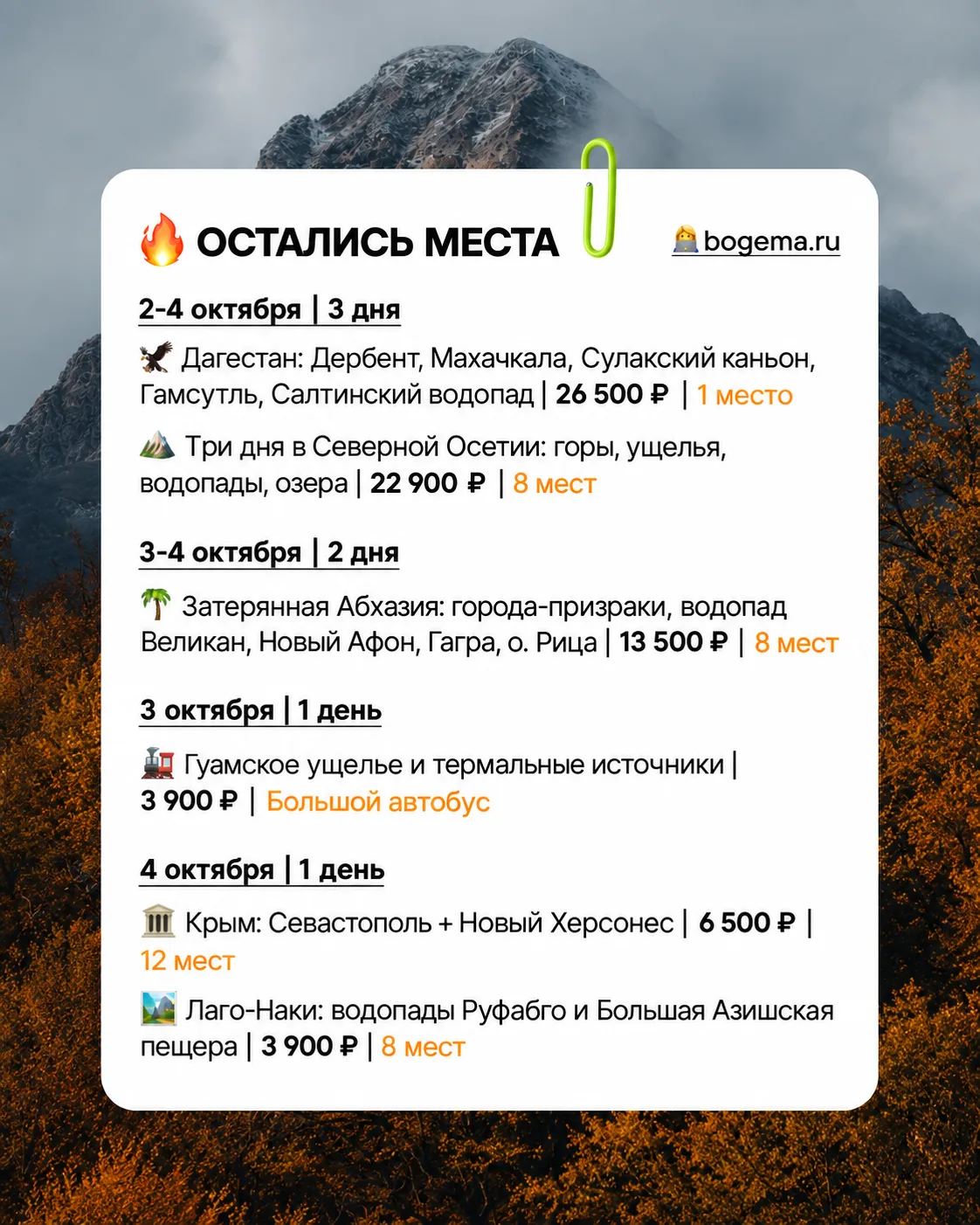 Для тех, кто всё откладывал «на потом» — потом уже наступило 🤗