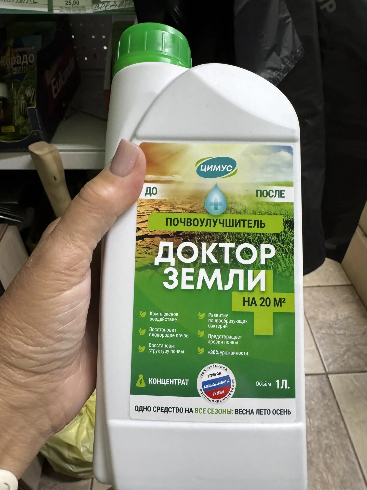У нас новинка !!!