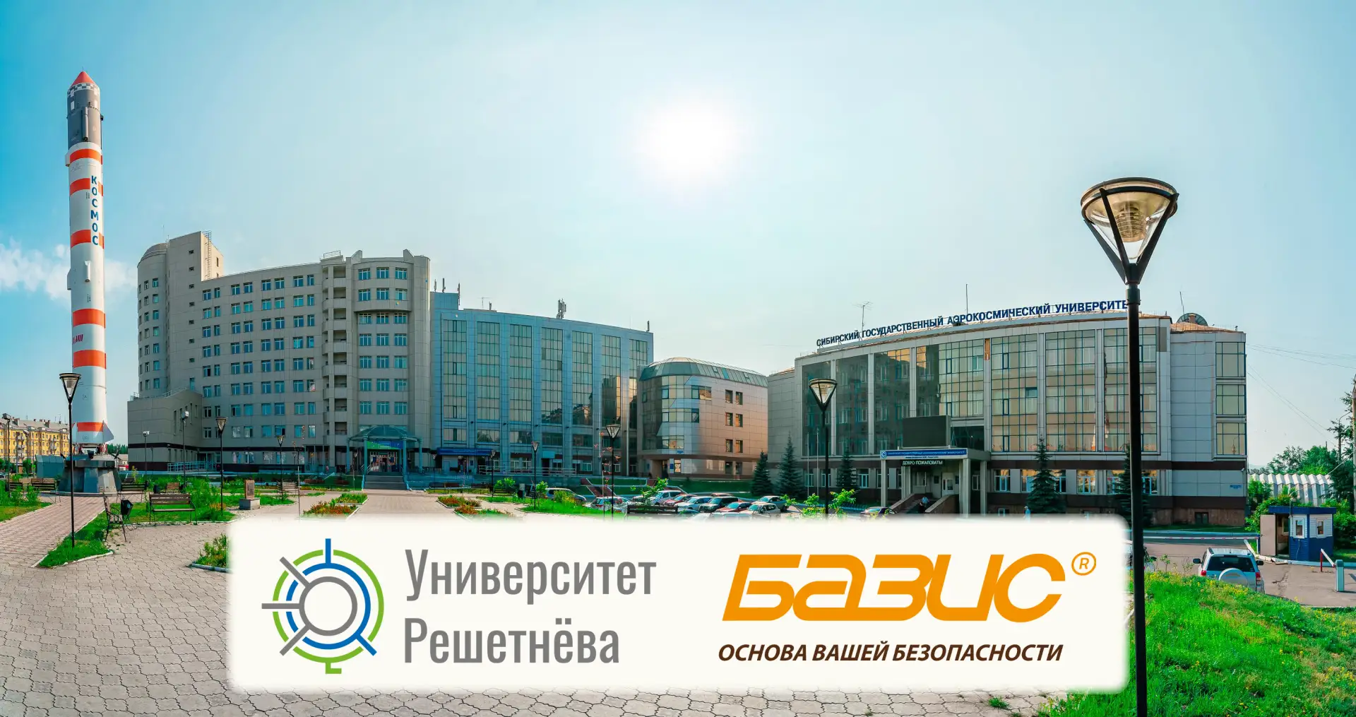 🎓 Наша компания заинтересована в подготовке вузами высококвалифицированных специалисто...