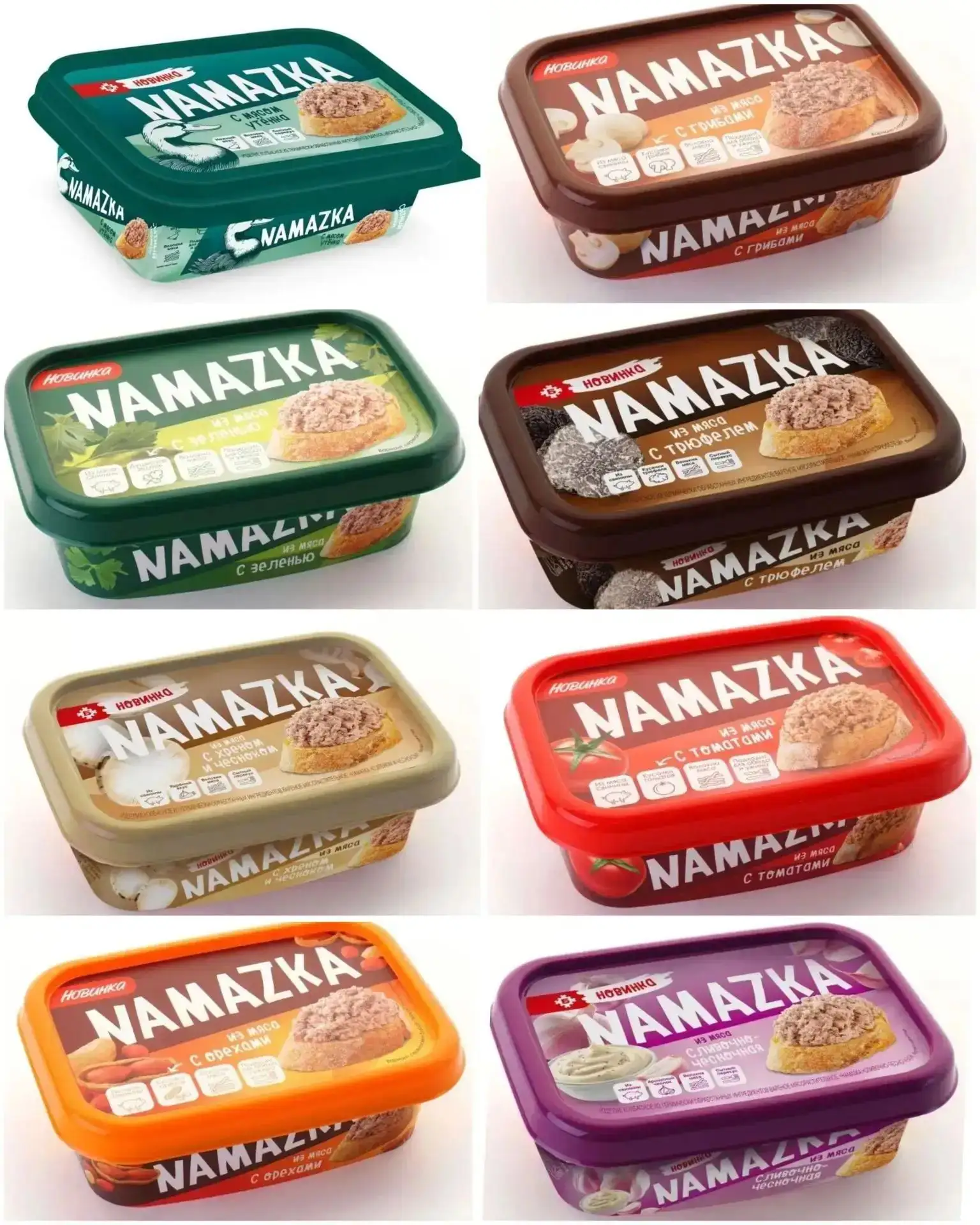 🔥 НОВИНКА В ПРОДАЖЕ! 🔥