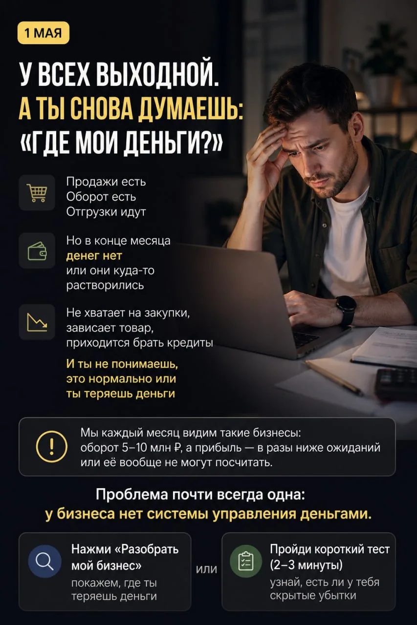 🤨🥹😁🥱😆🤐🤐  😃  🥴😀🤐

Кто-то отдыхает
Кто-то уехал за город

А кто-то открывает кабинет и снов