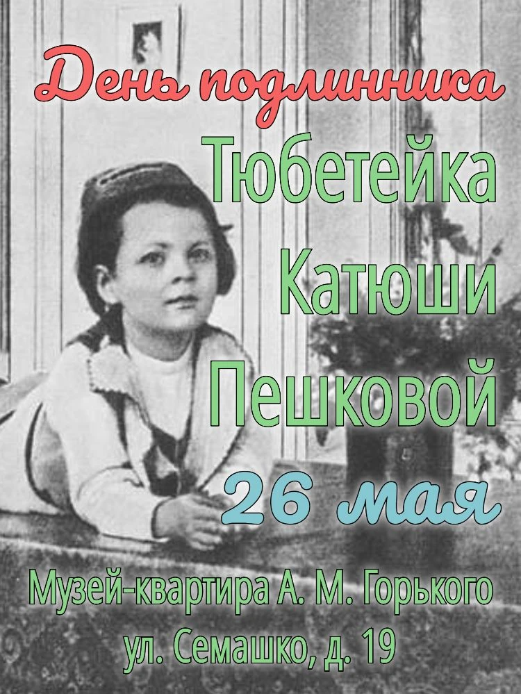 🌸Катеринка🌸