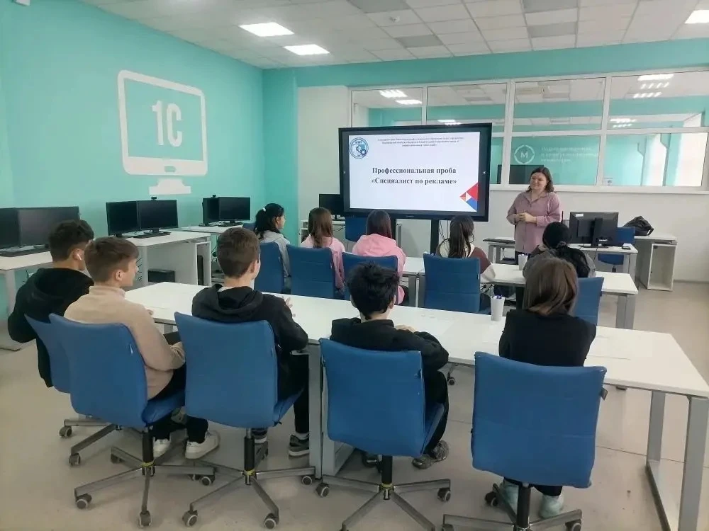 Профпроба "Специалист по рекламе"   28 апреля на базе БТПИТ прошла профессиональная проба по професс