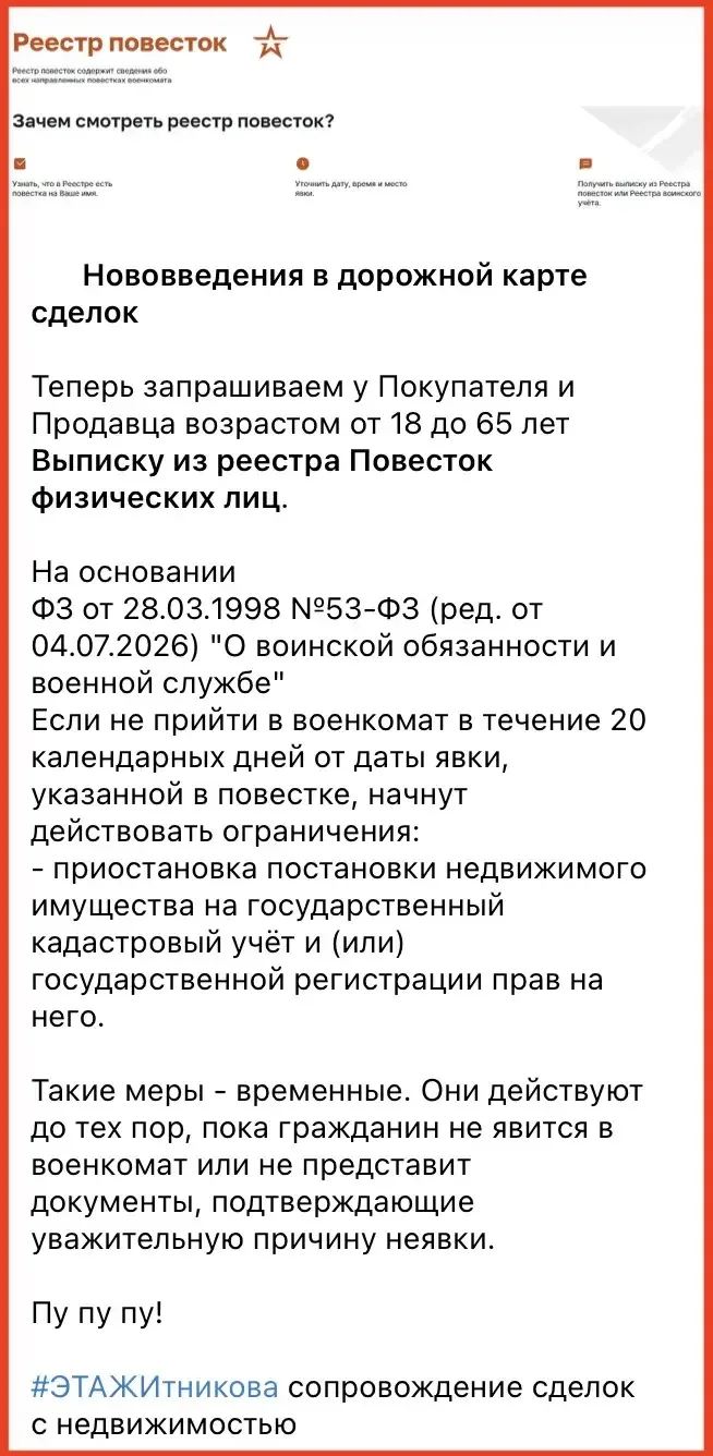 Что-то новенькое.