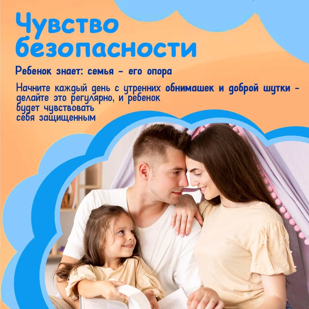 💫 Семейные традиции — это маленькие ритуалы, из которых складывается волшебное детство.
