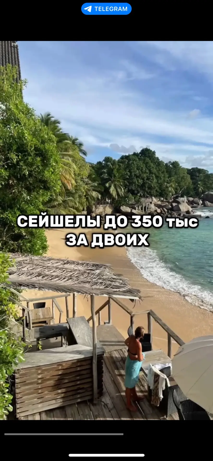 🦪 Белоснежный песок, огромные гранитные валуны, пальмы, склоняющиеся к океану, и вода таких оттенко